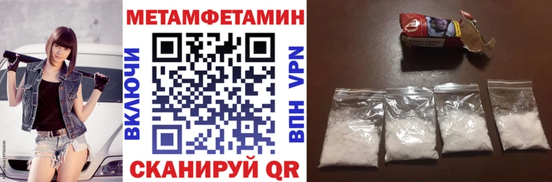 АМФЕТАМИН 97% Себеж
