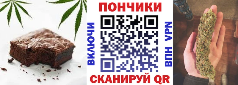 Печенье с ТГК конопля  Себеж 