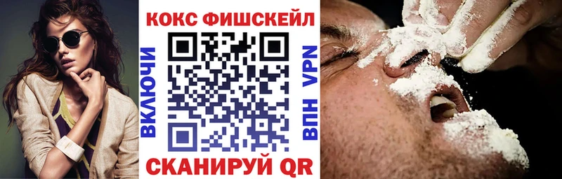 Cocaine VHQ  Себеж 