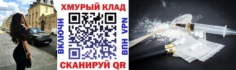 это состав  Себеж  ГЕРОИН афганец 