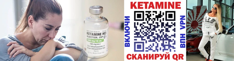 kraken ССЫЛКА Себеж КЕТАМИН ketamine