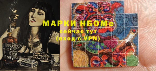 скорость mdpv Алзамай