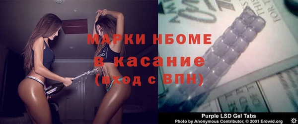 кокс Алексеевка