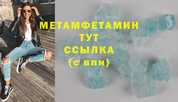 скорость mdpv Алзамай