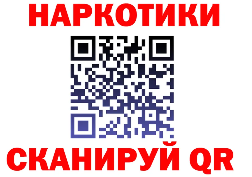 Кетамин VHQ зеркало дарк нет KRAKEN Себеж