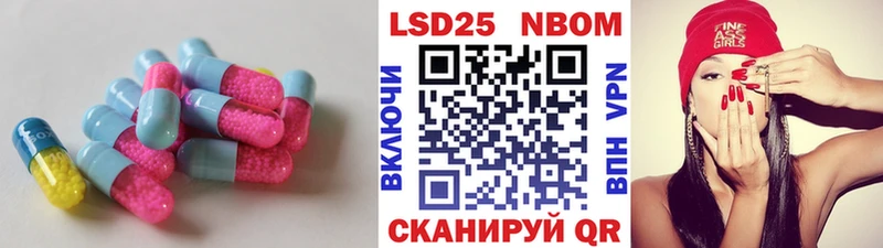 даркнет сайт  Себеж  Лсд 25 экстази кислота 