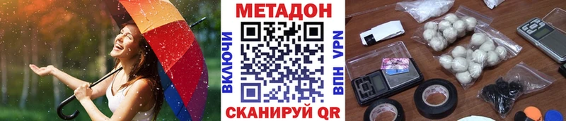 KRAKEN как войти Себеж Метадон VHQ