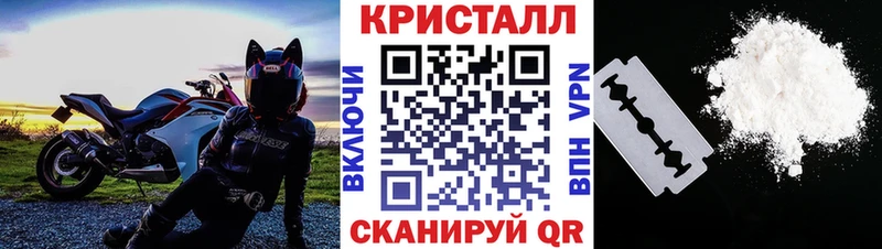 Первитин витя гидра ТОР Себеж купить наркоту