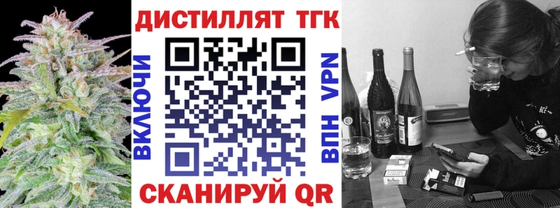 ТГК вейп  omg tor  Себеж 