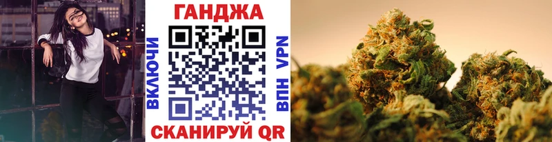 цена наркотик  площадка как зайти  Конопля планчик  Себеж 